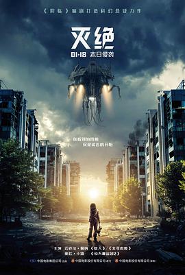 红果影院纪实档案归档封面 041