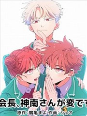 红果影院改编取舍专题更新配图 072